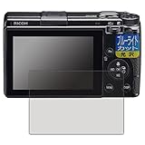 PDA工房 RICOH GR IIIx/GR III 対応 ブルーライトカット[光沢] 保護 フィルム 日本製