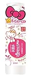 なめらか本舗 化粧水 ハローキティデザイン 200ml