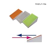 斜光型反射器 スーパーサイドデリノーマルタイプ ライム