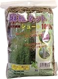 積水 麻ひもネット 0.9mX2.4m ASAN0.9X2.4