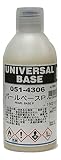 ロックペイント 051-4306 ロック ユニバーサルベース パールベースP 300ml