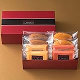 【 ご贈答 】 ジョエル・ロブション アソートメント/焼き菓子 8個入り Robuchon