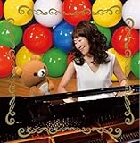 矢野顕子 / リラックマのわたし スペシャルCD タワーレコード限定盤 [TOWER RECORDS限定盤]