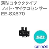 オムロン(OMRON) EE-SX670