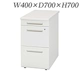 生興 デスク 50シリーズ Sタイプ 脇デスク W400×D700×H700 50SNL-047A ホワイト/ホワイト