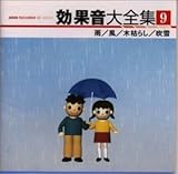 ���ʉ���S�W9 �J/��/�،͂炵/����