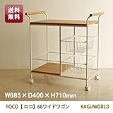 ROCO（ロコ）68ワイドワゴン WH/NA