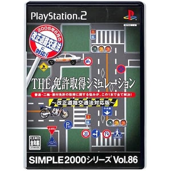 Amazon | SIMPLE2000シリーズ Vol.43 THE 裁判~新米司法官 桃田司の10