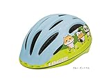 LIMAR(リマール) HELMET 242 ＜ブルー ズーニマル＞ キッズヘルメット S (46-51cm)