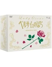 Amazon.co.jp: ベルサイユのばら [レンタル落ち] 全8巻セット