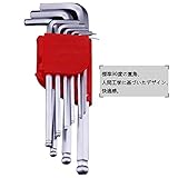 六角レンチセット ボールポイント 9本組