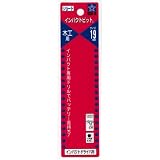 スターエム インパクトビット ショート19.0MM