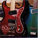 �f60s�G���L�E�T�E���h�E�J���I�P�W/�p�C�v���C���`10�ԊX�̎E�l