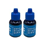 3年保証 大容量 BC-366 BC-346 BC-311 他 用 スマートカートリッジ 詰め替え インク シアン 2本セット キヤノン 互換 TS3730 TS3530 TS3330 他 対応 純正 比 最大 22倍 ベルカラー