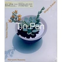 Tin Pan(鈴木茂/細野晴臣/林立夫) PR用CD 未開封新品 大滝詠一 61atwXAujuL.jpg