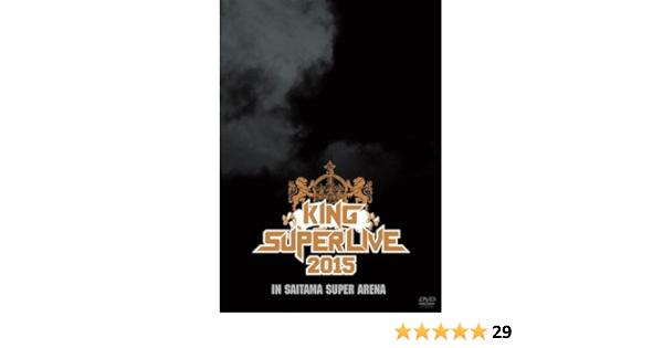 Amazon Co Jp King Super Live 15 Dvd Dvd ブルーレイ 林原めぐみ 堀江結衣 田村ゆかり 水樹奈々 陰陽座 宮野真守 Angela 喜多村英梨