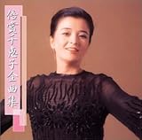 �{�ܐ�b�q�S�ȏW