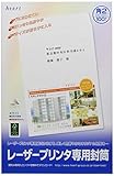 ハート レーザー封筒 角2 ホワイト 100枚函 KQ0227