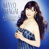 �������̂���-�͂�Ԃ��̋O��