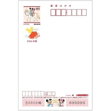 Amazon.co.jp 最新リリース: ポストカード・絵柄付はがき の新着