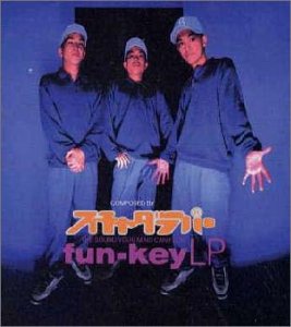 スチャダラパーのアルバム売上TOP14作品 | オリコンニュース（ORICON