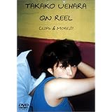 ON REEL - CLIPS & MORE [DVD]