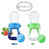 おしゃぶり 歯がため 離乳食 シリコーン製 ママの乳首を再現 果物野菜入れ　L/1歳(1５ヶ月以上）