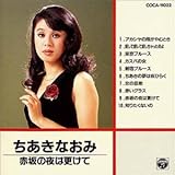 �������Ȃ���/�ԍ�̖�͍X���ā`CD����1800