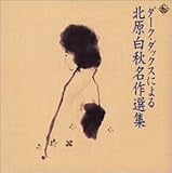 �_�[�N�E�_�b�N�X�ɂ��k�����H����I�W