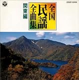 �S�����w�S�ȏW�E�֓���