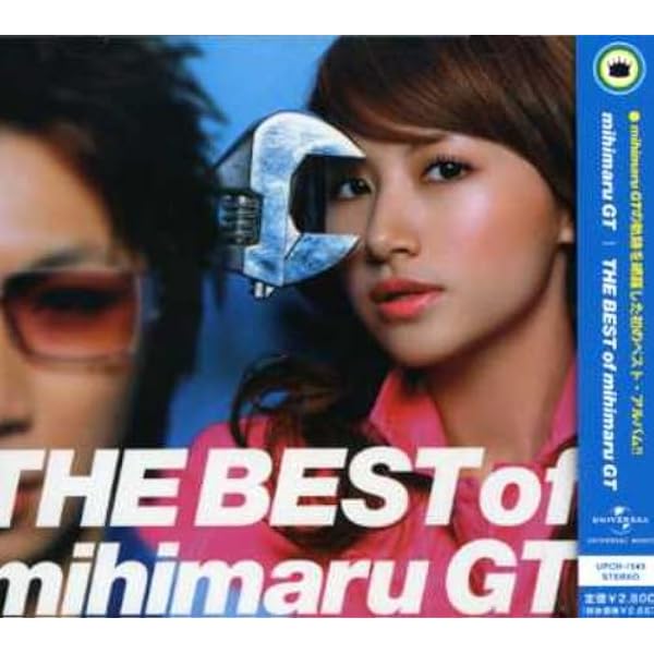 10th Anniversary BEST 2003‐2013(初回限定盤)(DVD付)　mihimaru GT［CD］ Amazon.co.jp: 10th Anniversary BEST 2003‐2013 - mihimaru GT