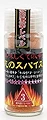 未来 激辛!死のスパイス24g 辛さ3