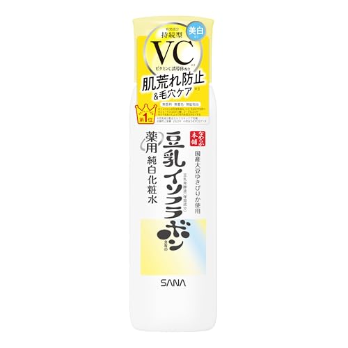 薬用純白化粧水