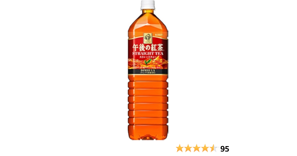 Amazon キリン 午後の紅茶 ストレートティー Pet 1500ml 8本 午後の紅茶 お茶飲料 通販