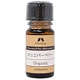 カリス ジュニパーベリー オーガニック オイル 5ml
