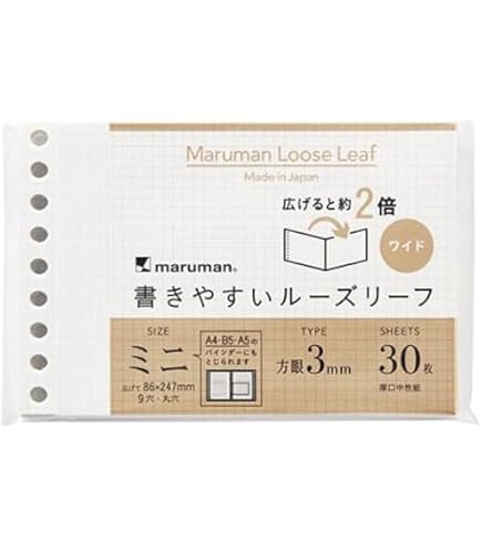 Amazon.co.jp: マルマン 書きやすいミニサイズ ルーズリーフ B7変形 9