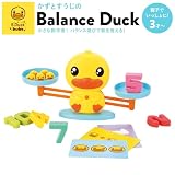 シルバーバック【B.Duckシリーズ！バランスダック】 ビーダック すうじ さんすう 数字 算数 おもちゃ 知育 玩具 子供 男の子 女の子 3歳以上 B.duck
