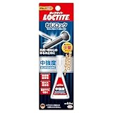 LOCTITE(ロックタイト) ねじロック 中強度タイプ 0.5ml - 金属製ねじのゆるみ止め及びシール、中強度の汎用のねじゆるみ止め用接着剤 243