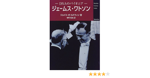 アマゾン
