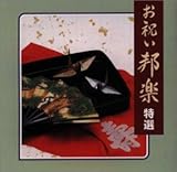 ���j���M�y���I�W�qNew Best One�r