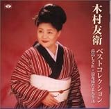 �x�X�g�R���N�V���� ����������/�Q�Ԑ߂���l����