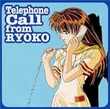 ROOMMATE-�����q-BGM�R���N�V�����`Telephone Call from RYOKO