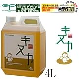 日本キヌカ株式会社 自然塗料 キヌカ [4L]米・無垢材・無臭・赤ちゃん