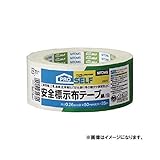 ニトムズ:安全標示布テープ 緑/白50mm j3970