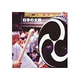 �L���O�E�x�X�g�E�Z���N�g�E���C�u�����[2005 ���{�̑���