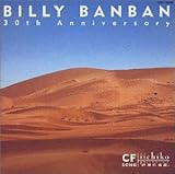 �߂��舧�� �`30th Aniversary�`