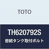 TOTO 密結タンク取付ボルト TH620792S