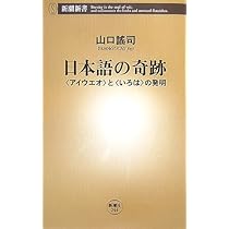山口藍先生　扇面後朝抄　限定500部本　解説書.封紙付　ギャラリー.イヴ発行画集 山口藍先生 扇面後朝抄 限定500部本 解説書.封紙付