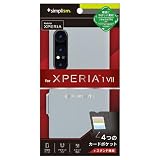 Simplism シンプリズム Xperia 1 VII[FlipNote] 耐衝撃フリップノートケース TR-XP253-FN-SHBL