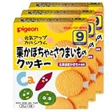 ピジョン ベビーおやつ 元気アップカルシウム 栗かぼちゃとさつまいものクッキー 3個セット（2袋入り×3箱）